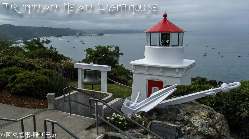 Trinidad Head Lighthouse